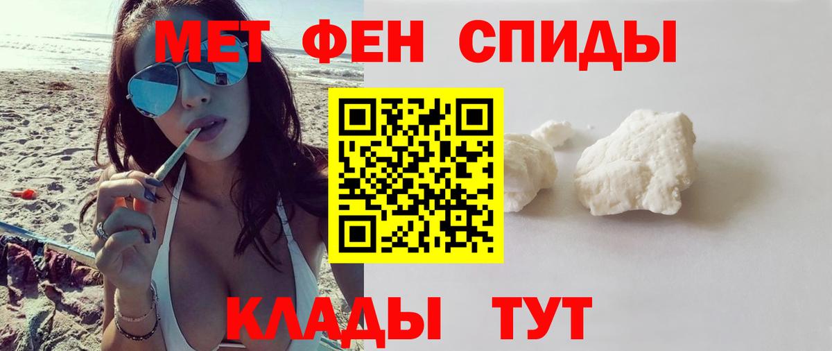 АМФЕТАМИН Розовый  мега зеркало  Котлас  Вход с VPN  нарко площадка состав  Amphetamine 