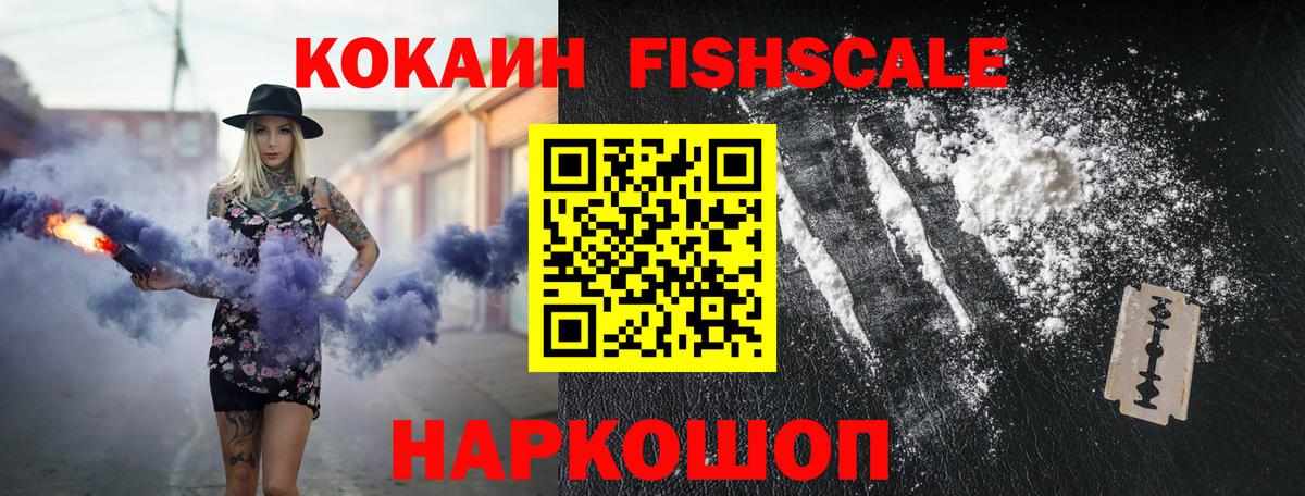 Кокаин Эквадор Котлас