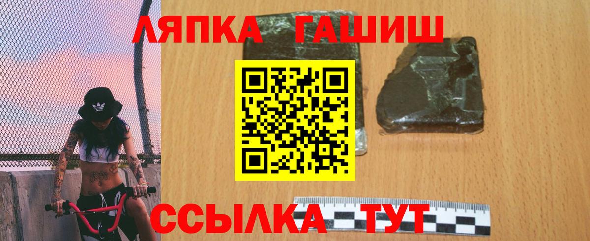 ГАШИШ индика сатива  Вход с VPN  Котлас  Гашиш убойный 