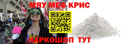 jwh Коммунар