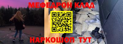 герыч Кинель