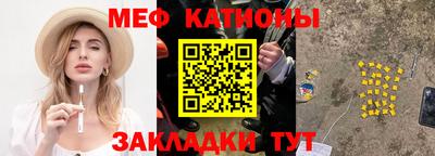 прущая мука Конаково