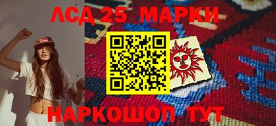 мефедрон Кингисепп