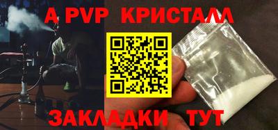 герыч Кинель