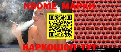 мефедрон Кингисепп