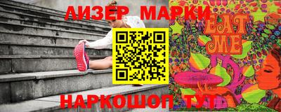 прущая мука Конаково