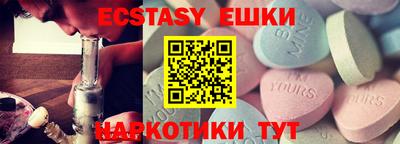 ECSTASY Комсомольск-на-Амуре