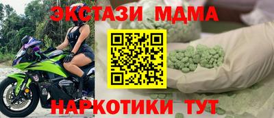 мефедрон Кингисепп