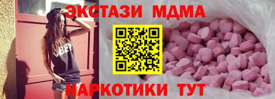 мефедрон Кингисепп