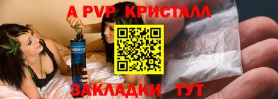 герыч Кинель
