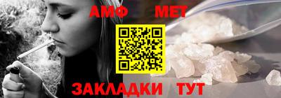 мефедрон Кингисепп