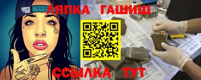 герыч Кинель