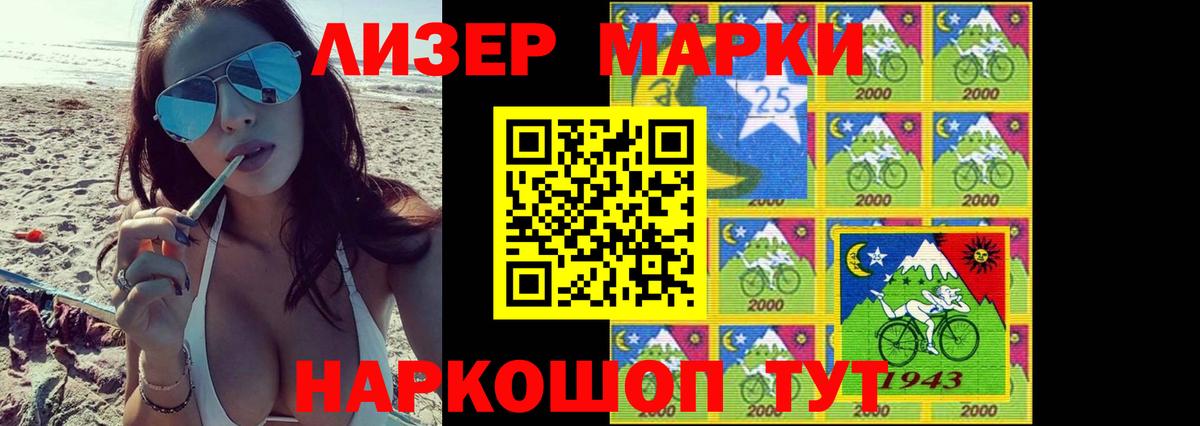 LSD-25 экстази кислота  блэк спрут рабочий сайт  Котлас  LSD-25 экстази кислота  Вход с VPN 