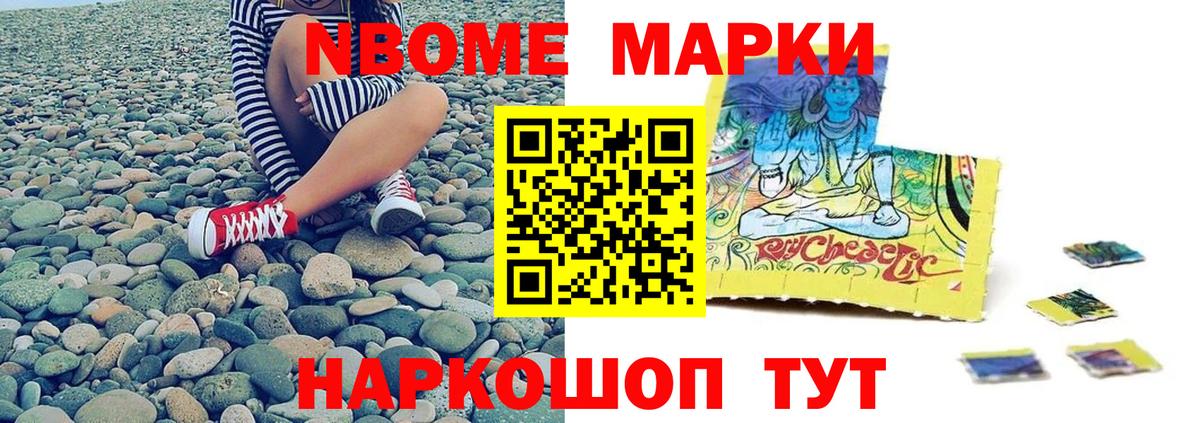 LSD-25 экстази ecstasy Котлас