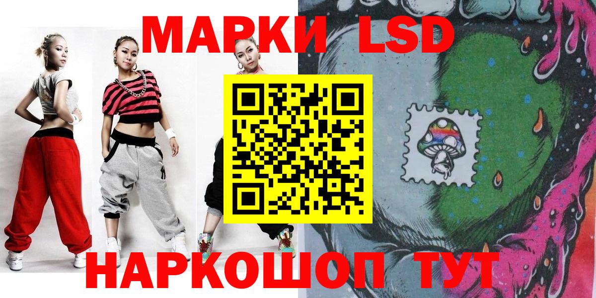 Котлас  Марки 25I-NBOMe 1,5мг  Вход с VPN 
