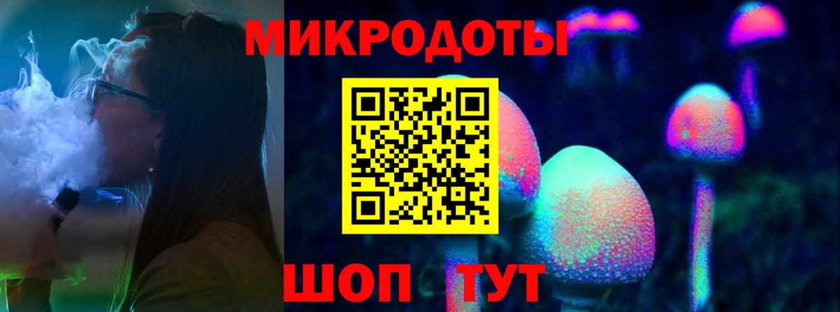 закладки  Вход с VPN  Котлас  Псилоцибиновые грибы ЛСД  Псилоцибиновые грибы прущие грибы 