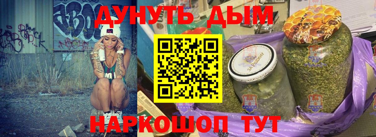 Канабис семена  Марихуана Bruce Banner  Марихуана тримм  МАРИХУАНА тримм  Вход с VPN  Котлас 