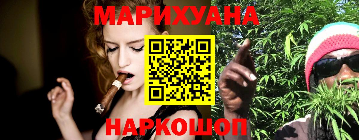 Бошки марихуана тримм Котлас